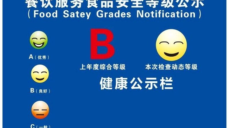 酒店商用预制菜材质安全，揭秘那些你不得不知的秘密