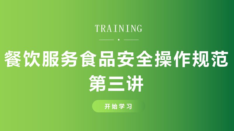 揭秘四川复合调味料生产公司排名背后的秘密