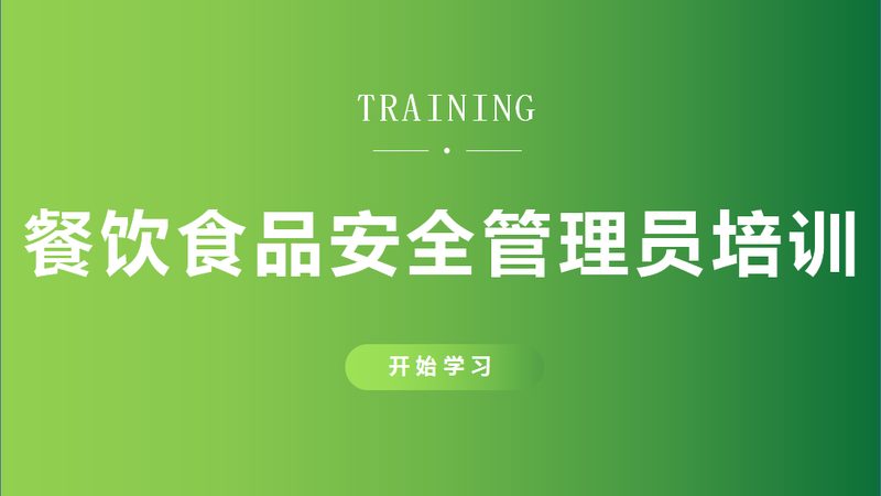 小型烘焙店原料报价单模板：如何科学管理成本与品质