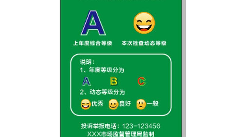 食品批发厂家直销加盟，揭秘那些不为人知的条件与标准