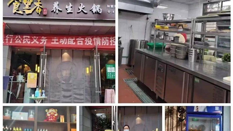 米面制品代工：揭秘报价背后的秘密
